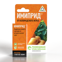 Имиприд, ВРК (200 г/л имидаклоприд) (флакон 10 мл.)