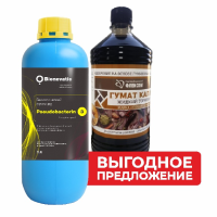 Биофунгицид Псевдобактерин 3 (1 л) + Органическое удобрение Универсальное  (1л)