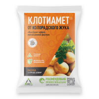 Клотиамет, ВДГ (500 г/кг клотианидин) (пакет 1 гр.) 