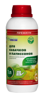  Органоминеральное удобрение для Кабачков и Патиссонов (1л)