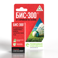 БИС 300, ВР (300 г/л клопиралида) (флакон 12мл)