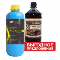 Биофунгицид Псевдобактерин 3 (1 л) + Органическое удобрение Универсальное  (1л)