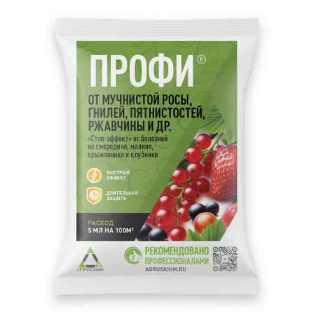 Профи, КЭ (250 г/л пропиконазол) (ампула 10 мл) 