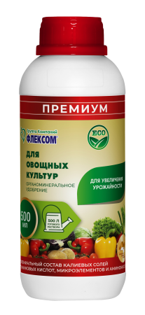  Органоминеральное удобрение для Овощных культур (1л)