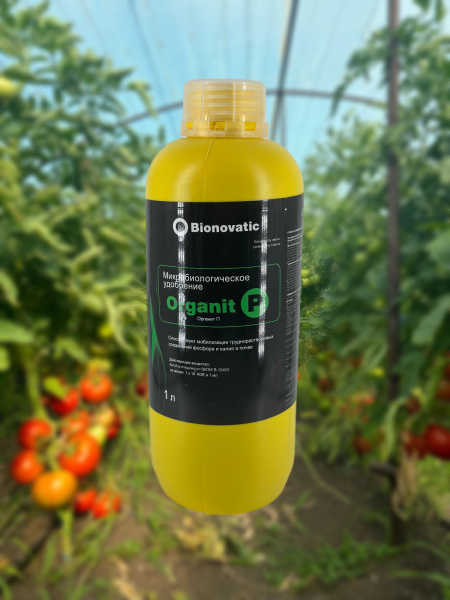 Микробиологическое удобрение Органит П (1 л)