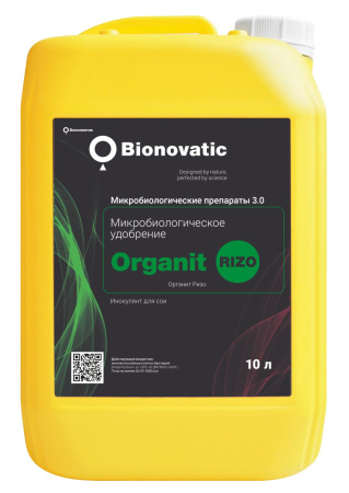 Мобилизатор питания Organit Rizo (10л)