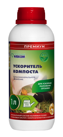  Органоминеральный ускоритель Компоста (1 л)
