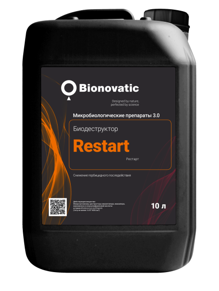 Биодеструктор гербицидов Рестарт (10л) + Органическое удобрение Универсальное (1л)