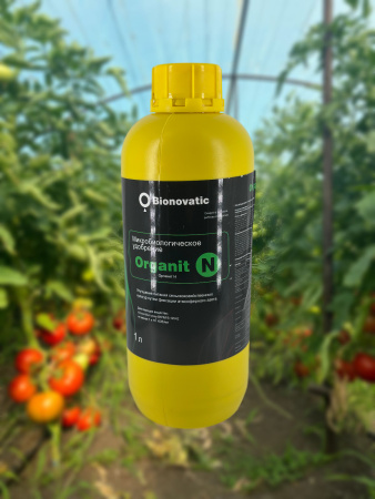 Микробиологическое удобрение Органит Н (1 л)