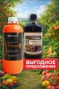 Биоинсектицид Биоcлип БВ (1 л) + Органическое удобрение Универсальное (1л)