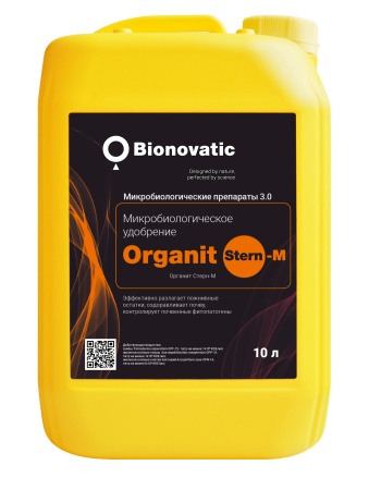 Биодеструктор Organit Stern-M (10л)